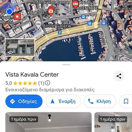 Апартаменты Vista Center *